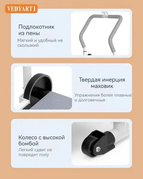 Беговая дорожка Механическая