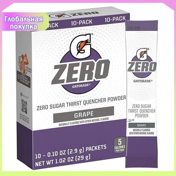 Премиумстик Gatorade Third Quashed Powder, 10 упаковок, с нулевым вкусом винограда