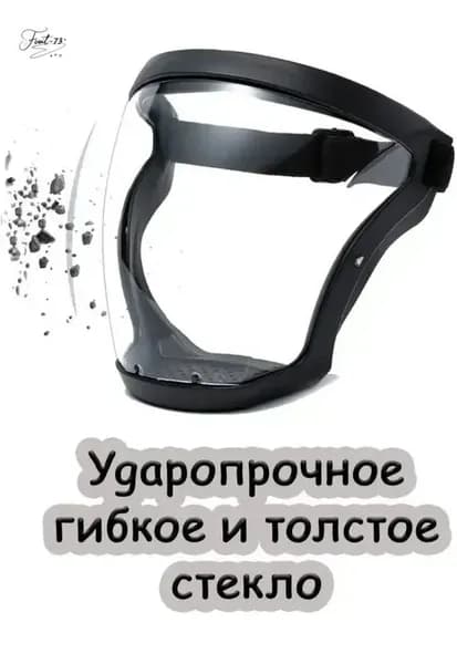 Респиратор профессиональный, FFP1, размер 8 (M)