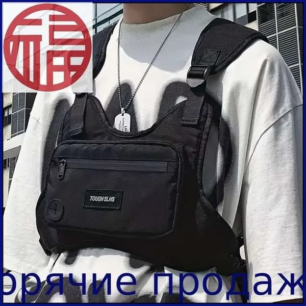 Рюкзак