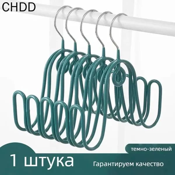 Сушилка для обуви