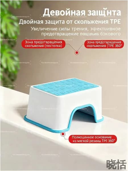 Табурет-стремянка, 1 шт.