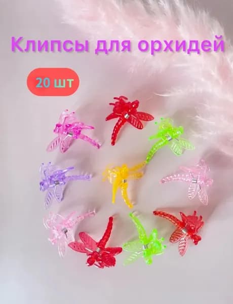 Шпалера,350см,20шт