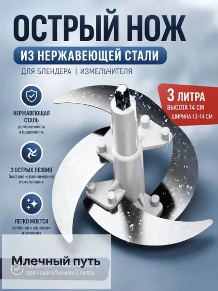 Запчасть для ручной кофемолки "1"