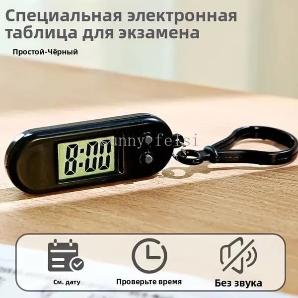 1 бесшумные электронные настольные часы для студентов, минималистичный дизайн; компактные и портативные; с крючком, бесшумные часы для экзаменов