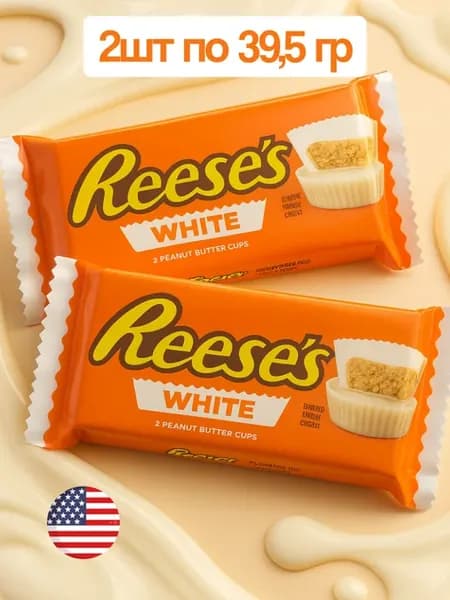 Шоколадные тарталетки butter Cups White