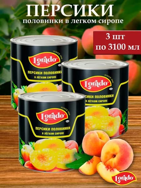 Персики-половинки LORADO консервированные 3 шт х 3100 мл