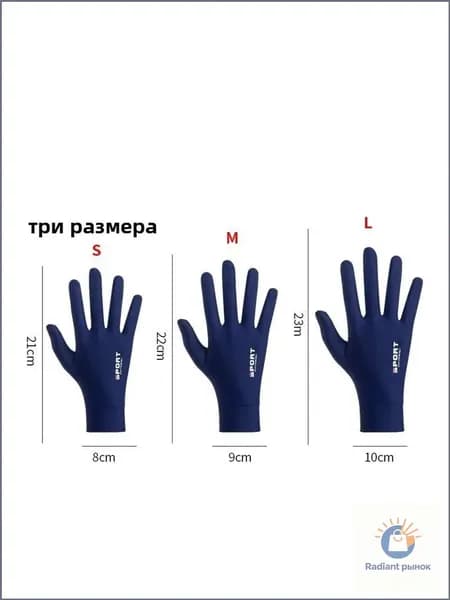 Перчатки для фигурного катания, размер: 0