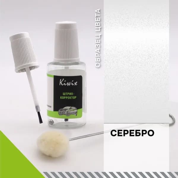 Краска для мебели и декора комплект с аппликатором СЕРЕБРО - 20 мл