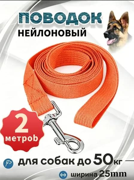 Нейлоновые тросы, прочные и долговечные, специальные для собак среднего размера, крепкие и надежные