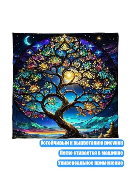 Алтарная скатерть для таро, - Размер 50х50см