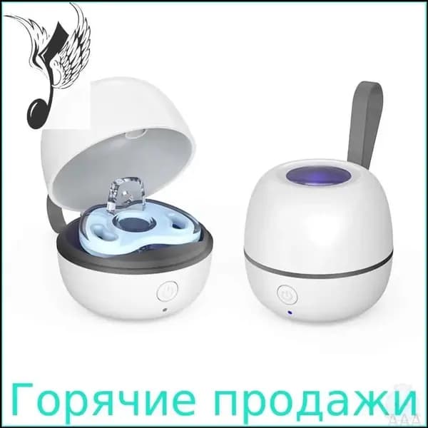 Стерилизатор для сосок уф для дезинфекции / аппарат для стерилизации пустышек и детских принадлежностей ультрафиолетом / контейнер для сосок и пустышек, футляр/2.5w zx