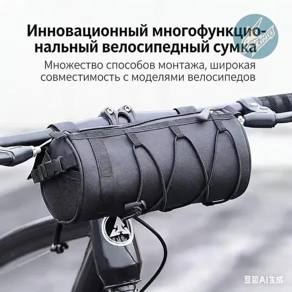 Сумка тактическая