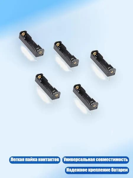 Бокс для батареек, разноцветный, 4NB1301625-1A_GTY1
