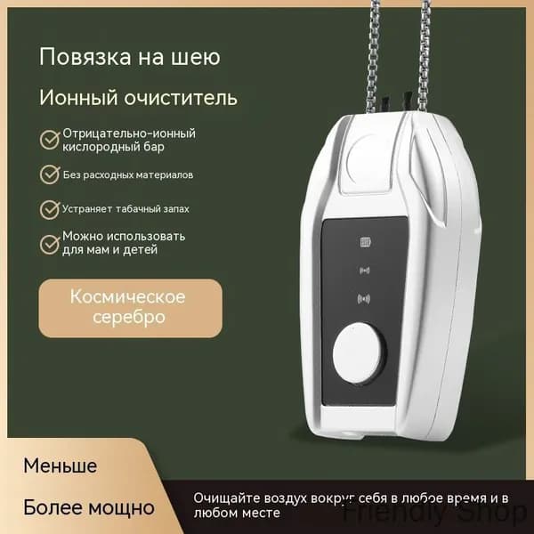 Очиститель воздуха 1 очиститель воздуха