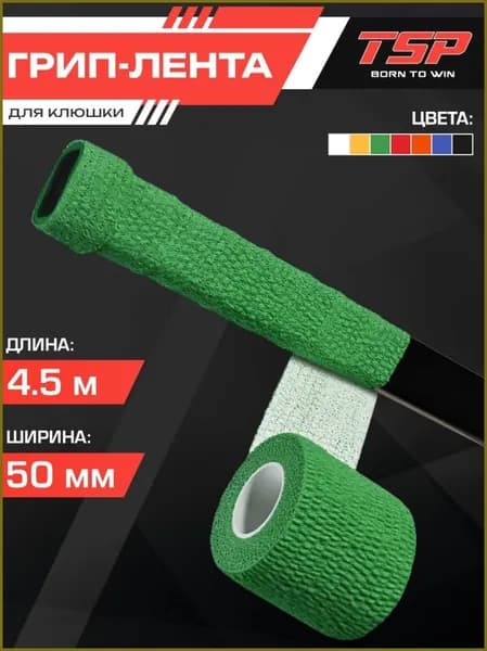 Проушины для шлема