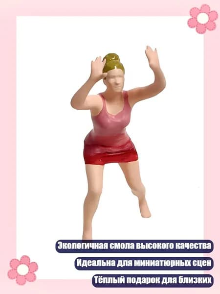 Мяч волейбольный, разноцветный