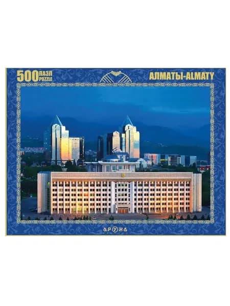Здание акимата г. Алматы