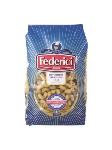 Макаронные изделия Federici пружинки рифленые 400 г