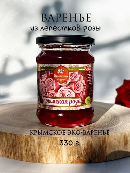 Крымское варенье из лепестков розы