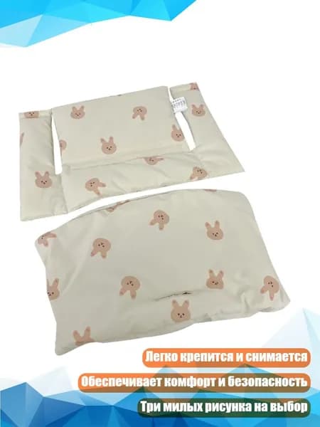 Кресло детское,7х7см