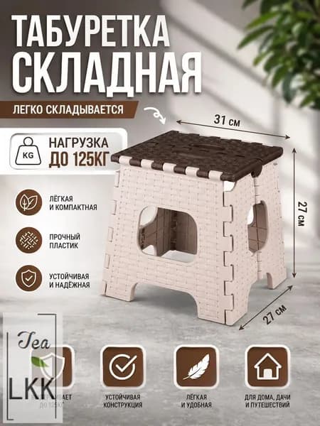 Табурет, 1 шт.