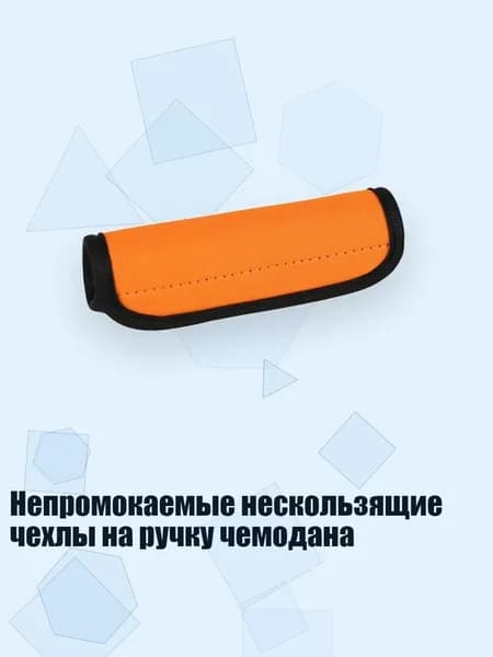 Аксессуары, запчасти для парусного спорта