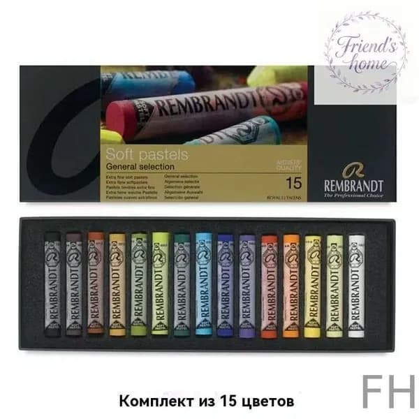 Пастель 1 шт.