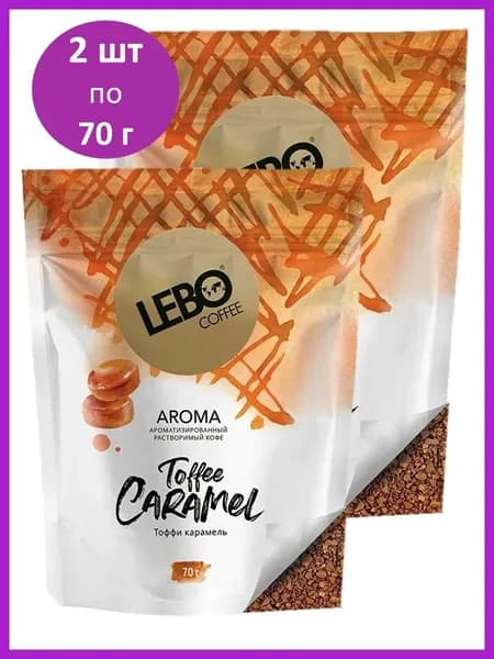 Lebo Кофе растворимый Сублимированный 140г. 2шт.