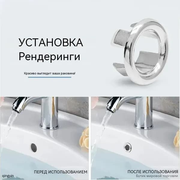 Декоративная заглушка для перелива раковины, двойной овальный или круглый фильтр-сеточка, нержавеющая сталь/пластик, для ванной и кухни, защита от засоров