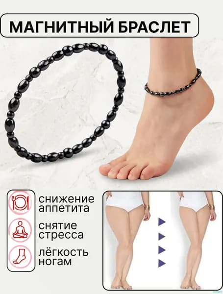 Браслет из бисера