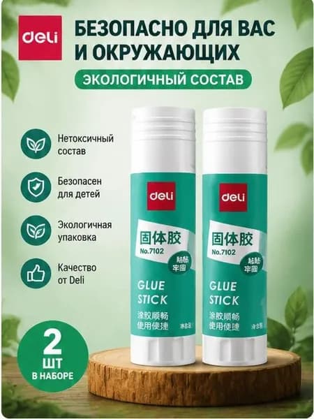 Клей канцелярский Карандаш 2 шт., 21 мл./ 79 г.