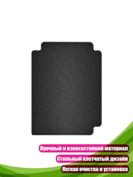 Портативный разделитель для карт, Черный