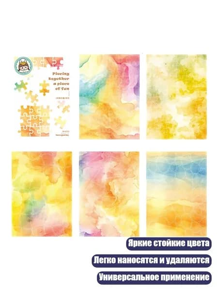Бумага для рисования