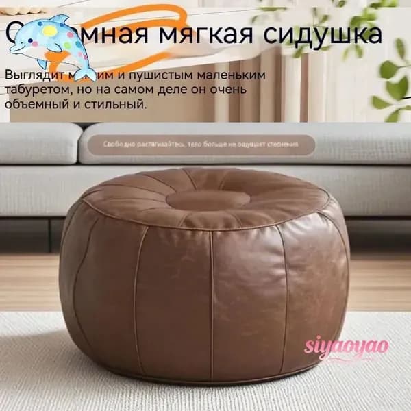 Бескаркасный пуф Трансформер, Винилискожа, Размер XXL,светло-коричневый