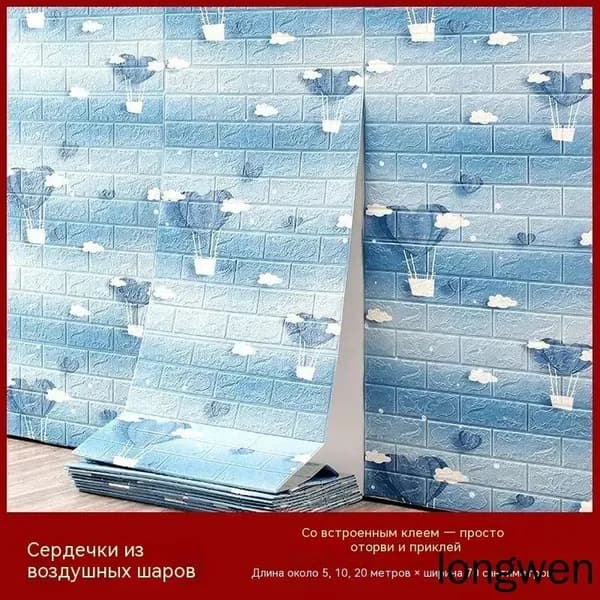 Самоклеящиеся обои для стен виниловые, под плитку, для ремонта и защиты поверхностей (кухня, ванная, коридор)