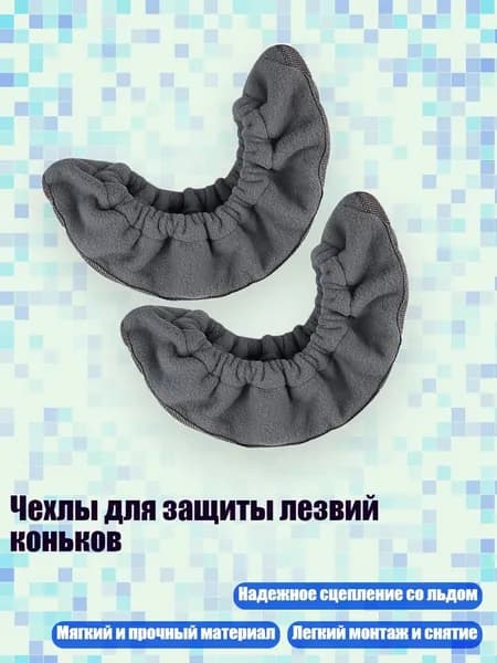 Набор для игры в хоккей