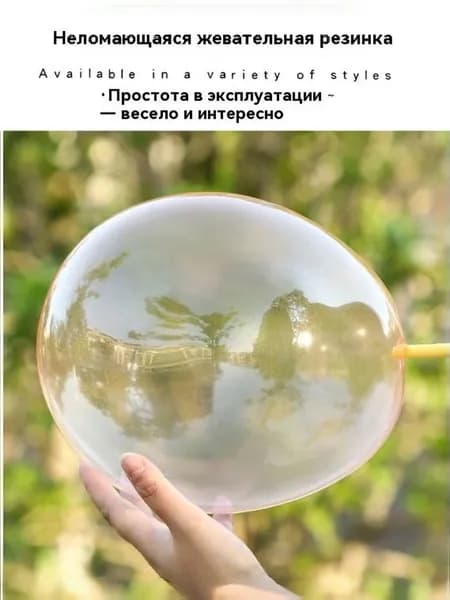 Разноцветный мультяшный клей для пузырей,нелопающиеся пузыри ,Упаковка из 5 штук