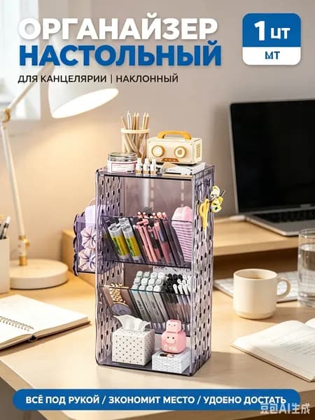 органайзер для хранения,Органайзер магнитный на дверь,1 шт