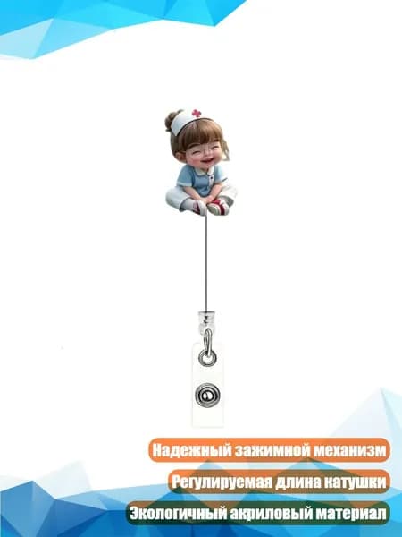 Гибкая именная катушка для офиса, - 6