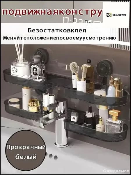 Полка для барной стойки На рейлинг Угловая, 12х50х30 см, 1 шт.
