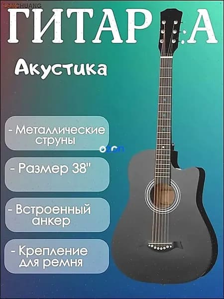 Акустическая гитара черная 6 струн корпус из липы 18 ладов палисандр