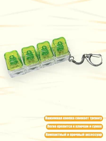 Современная антистрессовая подвеска в форме сердца с подсветкой, - Зеленая любовь сияет