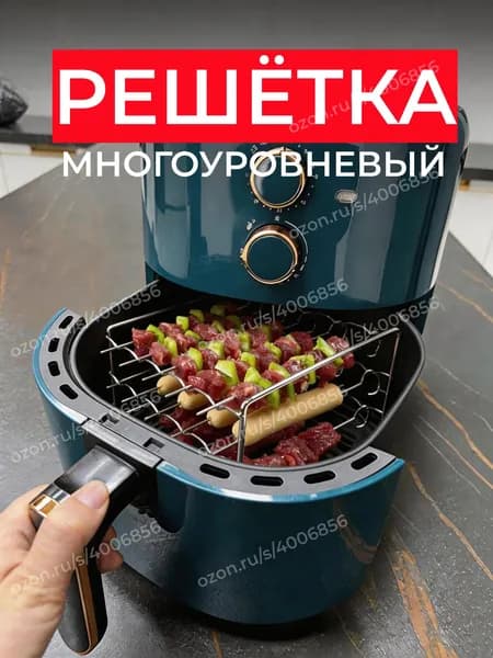 Форма для запекания, выпечки, 1 шт