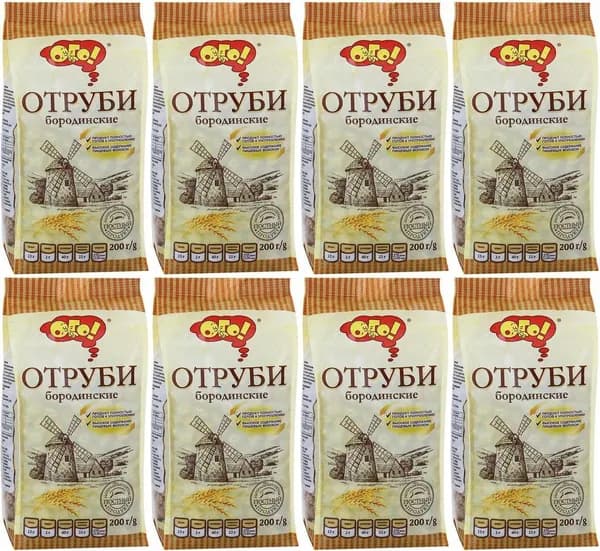 Отруби Ого! Бородинские, комплект: 8 упаковок по 200 г