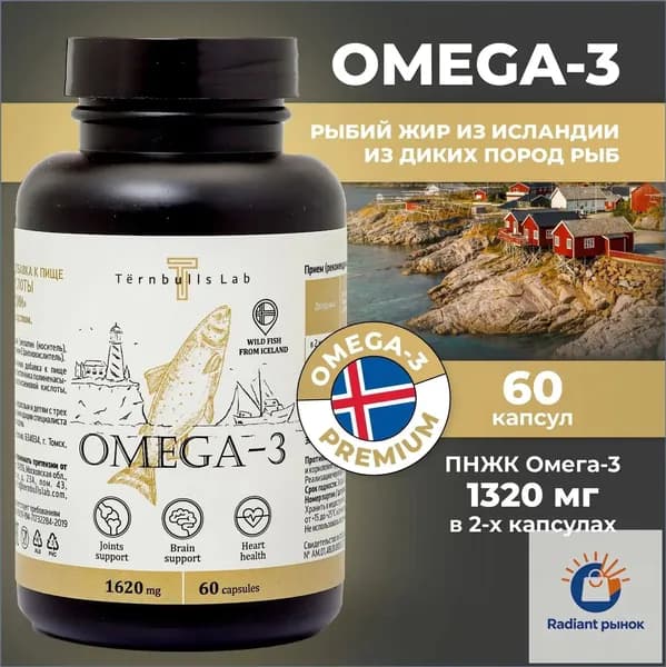 Жирные кислоты