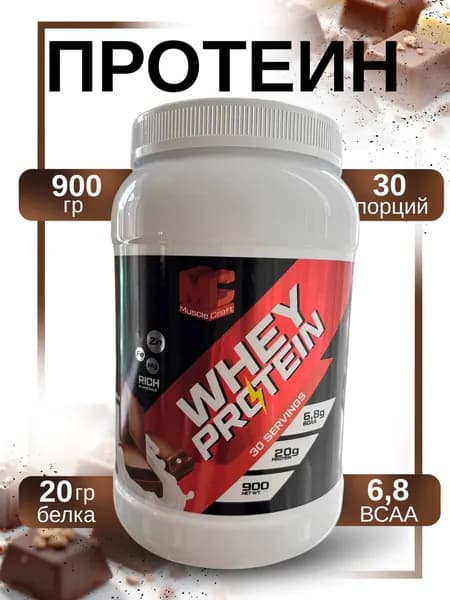 Протеин сывороточный белковый коктейль со вкусом шоколада Muscle Craft 900 гр/30 порций
