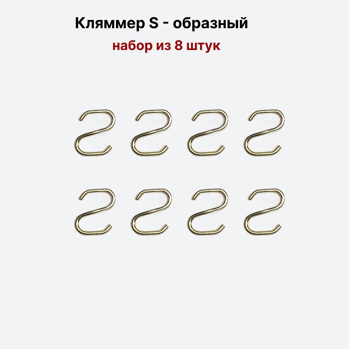 Аксессуар для военной формы