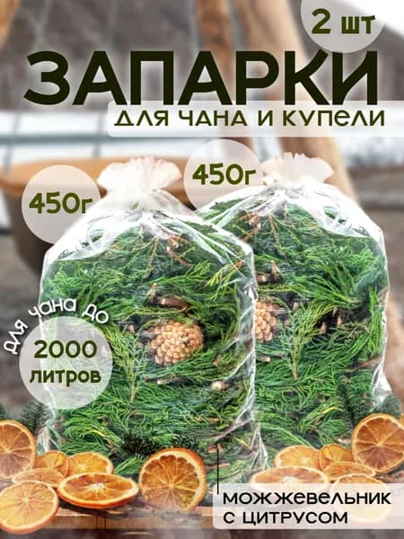 Запарка для бани