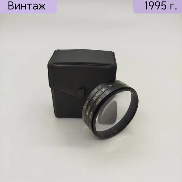 Набор макрофильтров KENKO CLOSE-UP SET 1+2+4 52mm в родном футляре Япония 1990-2000 гг